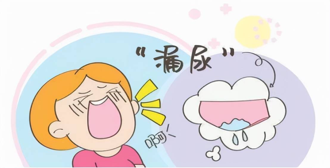 漏尿三年才做盆底康复，还有效吗？ - 广安市妇幼保健院
