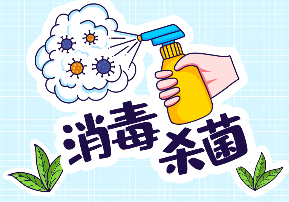 封控区管控区和防范区内人员防疫指引