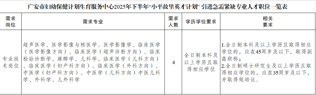 图片1(4).png